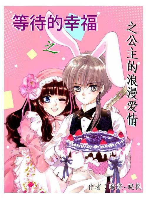 沪江开心词场